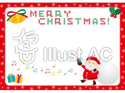 12月/冬のイラスト素材]クリスマス用グリーティングカード(メッセージ 