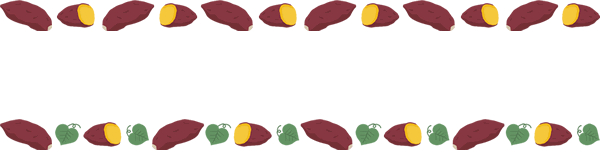 さつま芋（サツマイモ）のライン飾り罫線イラスト
