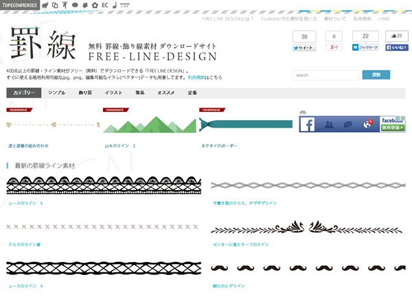 ライン飾り罫線の無料イラストai Eps Png素材ダウンロードサイト Free Line Design