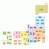 都道府県の日本地図・世界地図のマップ(白地図)イラスト無料ベクター素材『地図AC』