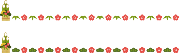 門松(かどまつ)のライン飾り罫線イラスト＜松葉・竹笹・梅の花＞
