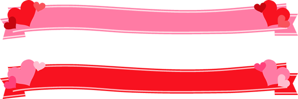 【2月バレンタイン】キュートなハートのリボンの飾り帯背景イラスト（ピンク・赤）