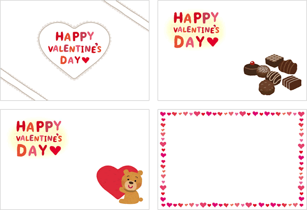 メッセージカードのテンプレートや飾り枠フレームなど可愛いバレンタインイラスト
