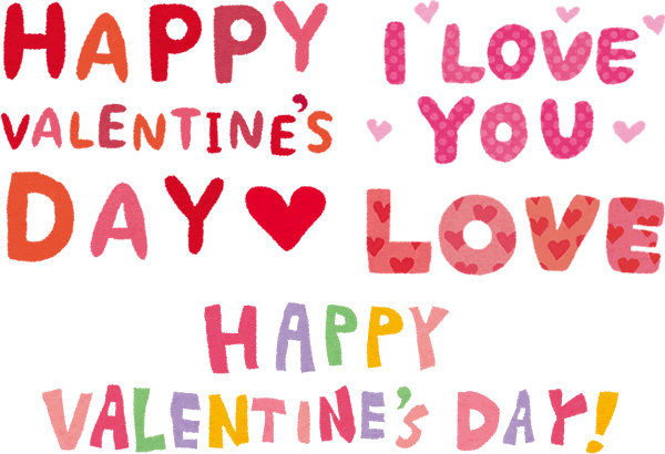 「Happy Valentine's Day」「I love you」などかわいいタイトル文字イラスト