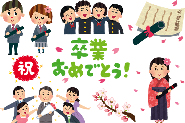 ベスト卒業 小学校 思い出 イラスト かわいいディズニー画像