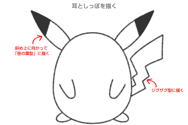 コンプリート 可愛い ポケモン イラスト かんたん スマホ 壁紙 かっこいい