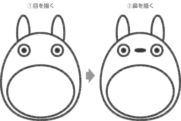 STEP2トトロの目・鼻を描く