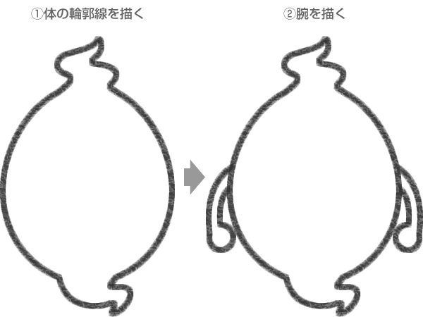 STEP1ウィスパーの体の輪郭線と腕を描く