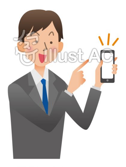 スマホ画面を見せて指を指す男性サラリーマンのイラスト