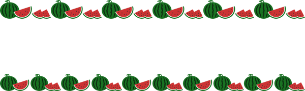 西瓜（すいか・スイカ）のライン飾り罫線イラスト無料素材