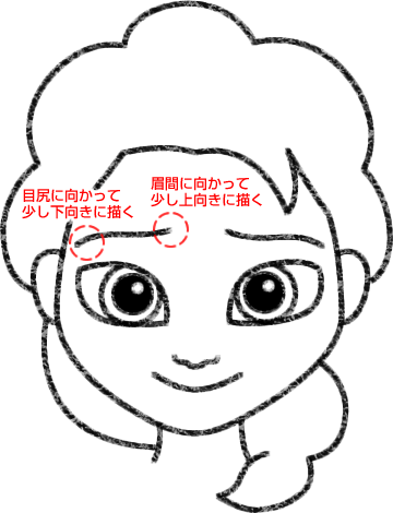 エルサのイラストの簡単な書き方 アナと雪の女王