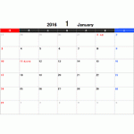 2016年（平成28年）エクセルExcel無料カレンダー・スケジュール表