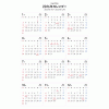 2016年(平成28年)PDFカレンダー無料ダウンロード[印刷用]