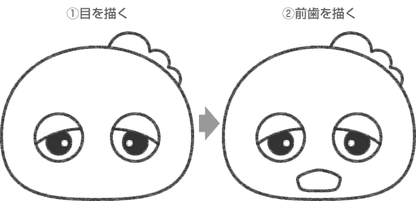 ガチャピンのイラストの簡単な書き方