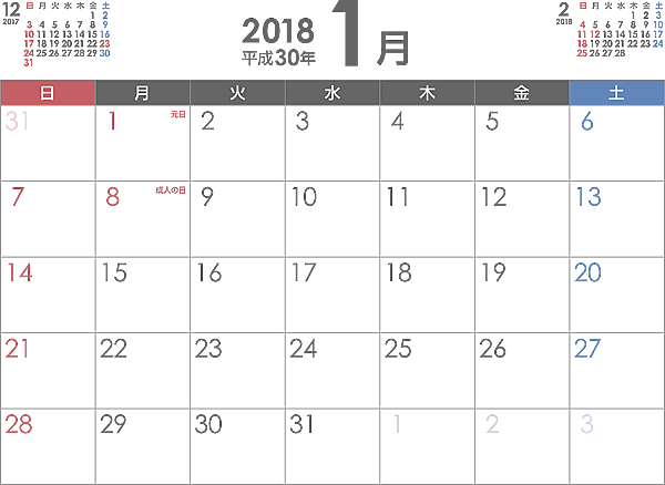 [月間]シンプルなPDFカレンダー2018年