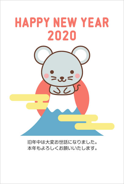 年賀状2020 ねずみのイラストが可愛い無料デザインテンプレート