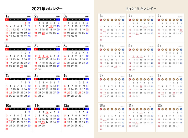 カレンダー 2021年無料pdfカレンダー 月間 年間 4月始まり