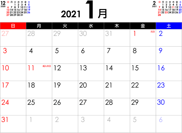 カレンダー 2021年無料pdfカレンダー 月間 年間 4月始まり