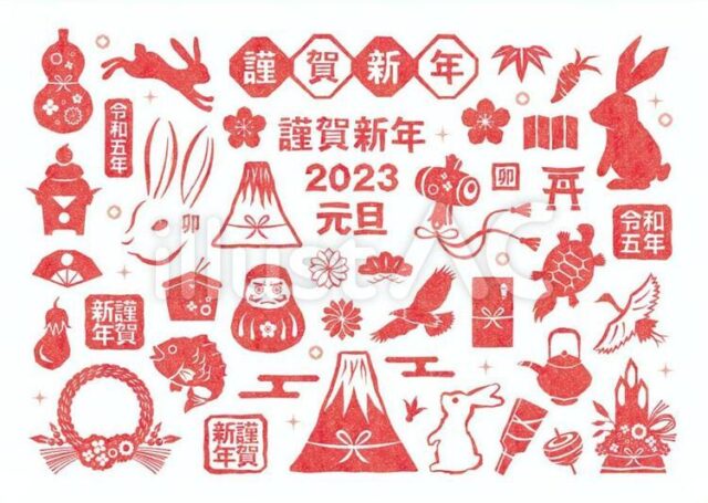 卯の判子風ベクターイラスト素材