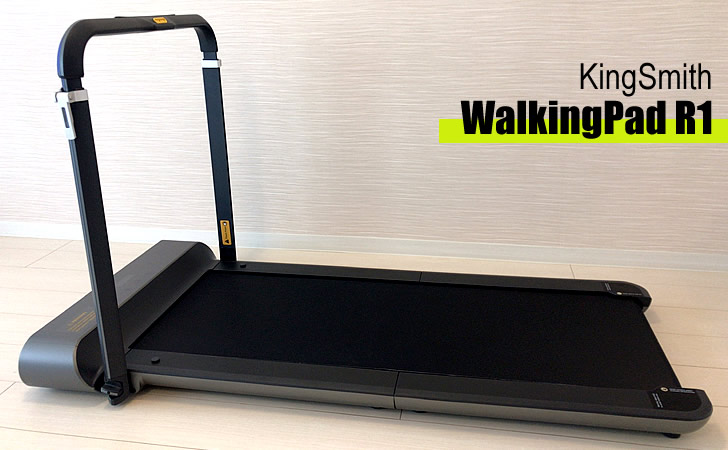 即日発送 Kingsmith WalkingPad S1 ウォーキングマシン 6km