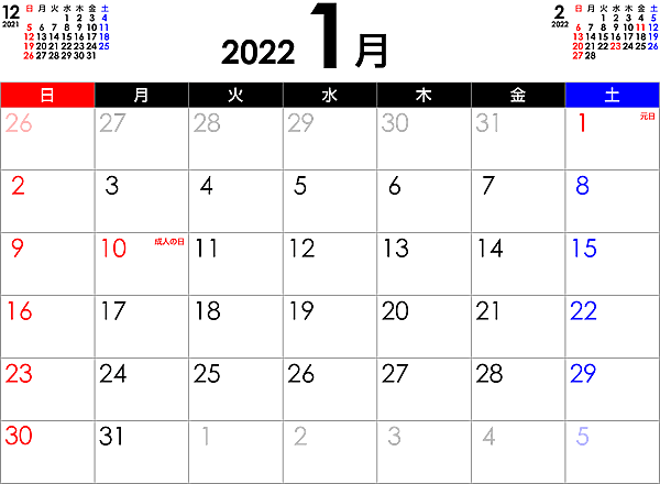 [月間]2022年シンプルなPDFカレンダー＜プリント印刷用：A4横サイズ＞