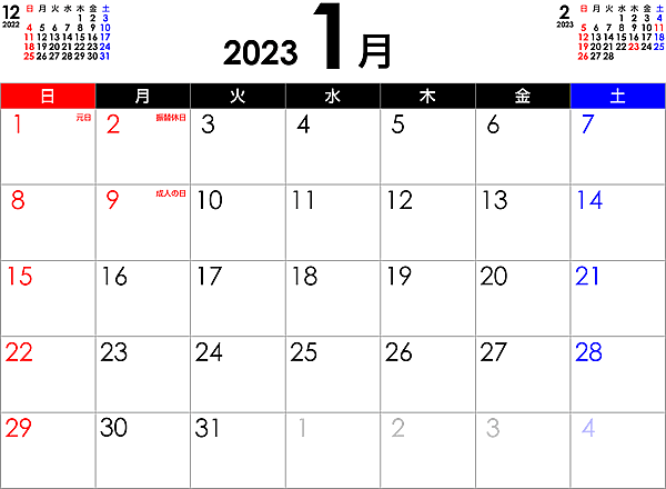 [月間]2023年シンプルなPDFカレンダー＜プリント印刷用：A4横サイズ＞