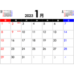 【カレンダー】2023年無料PDFカレンダー（月間・年間・4月始まり）