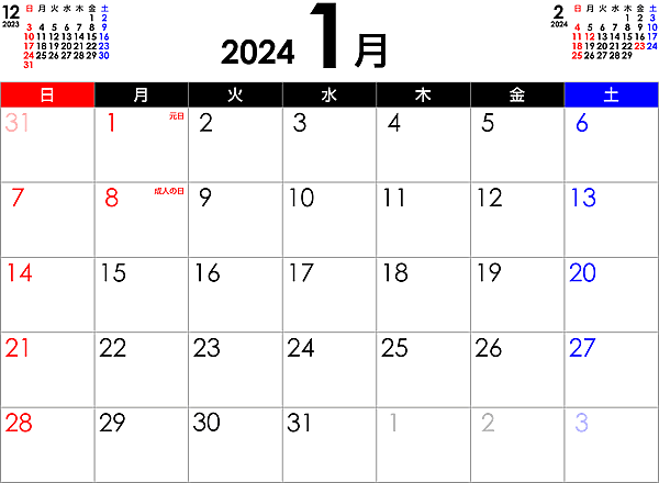 [月間]2024年シンプルなPDFカレンダー＜プリント印刷用：A4横サイズ＞