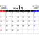 【カレンダー】2024年無料PDFカレンダー（月間・年間・4月始まり）