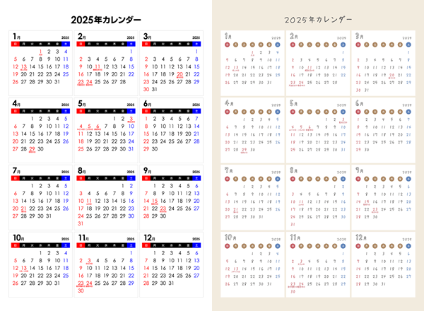 [年間]2025年PDFカレンダー＜プリント印刷用：A3縦サイズ＞