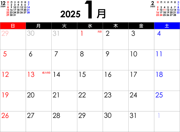 [月間]2025年シンプルなPDFカレンダー＜プリント印刷用：A4横サイズ＞