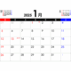 【カレンダー】2025年無料PDFカレンダー（月間・年間・4月始まり）