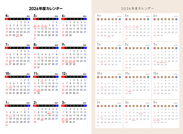 [4月始まり]2026年度PDF年間カレンダー＜プリント印刷用：A3縦サイズ＞