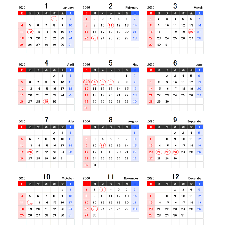 【カレンダー】2026年無料エクセルカレンダー