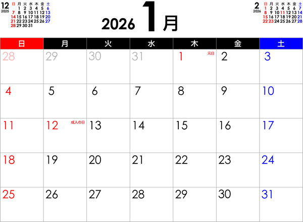 [月間]2026年シンプルなPDFカレンダー＜プリント印刷用：A4横サイズ＞